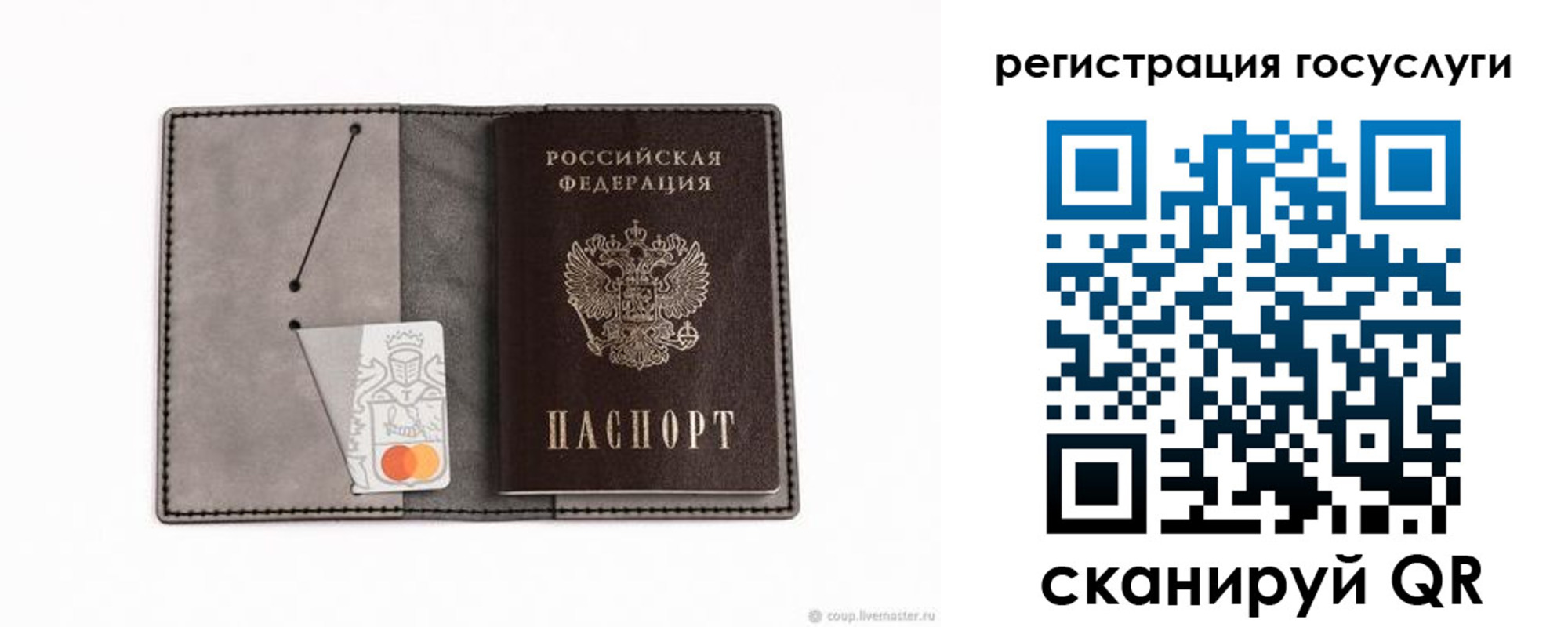 найти адрес прописки в Кандалакше