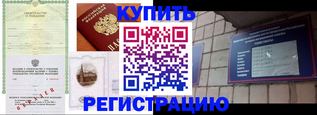 форма 3 в Кандалакше