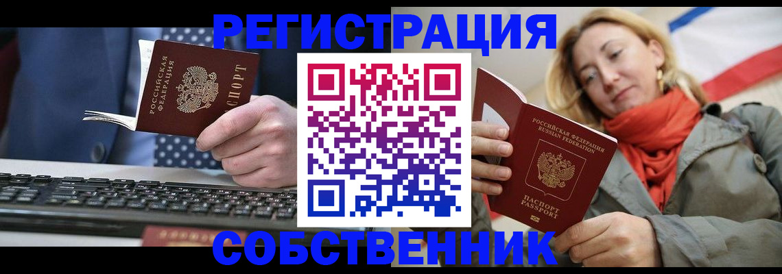 временная регистрация госуслуги в Кандалакше