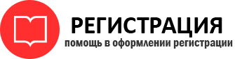 прописка в Кандалакше id809607